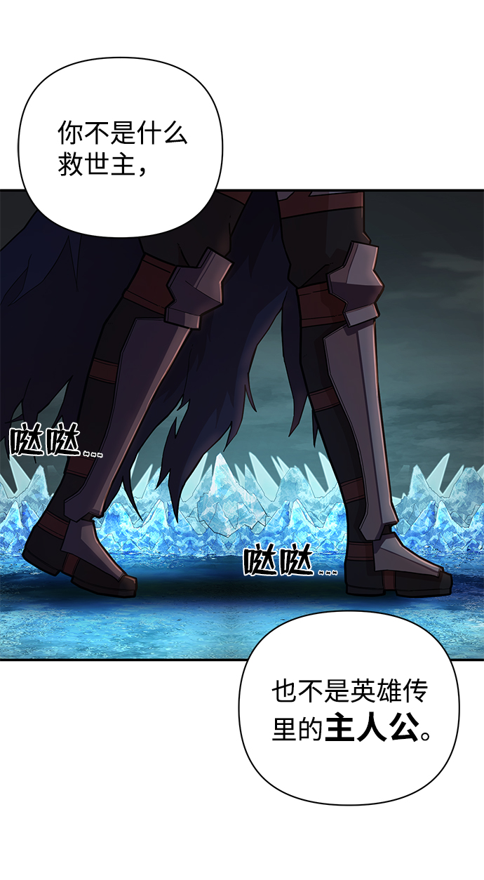 [第9话] 主人公126