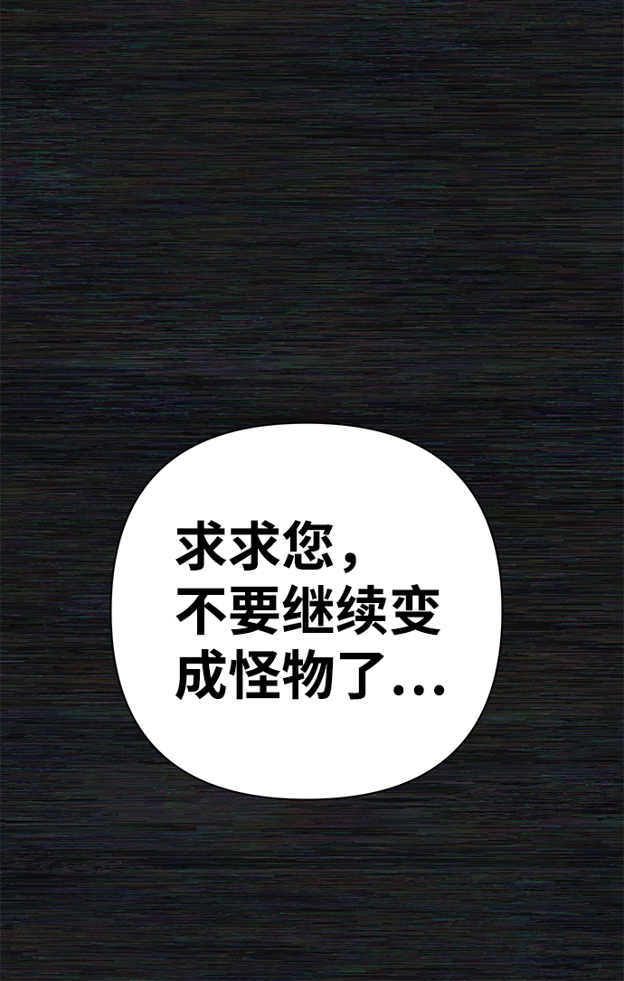 [第9话] 主人公115