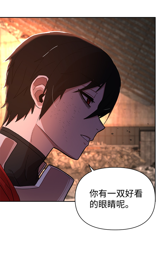 [第2话] 朴正秀99