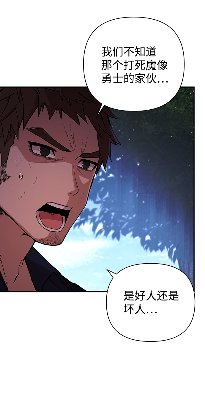 [第6话] 沈秀娥（1）8