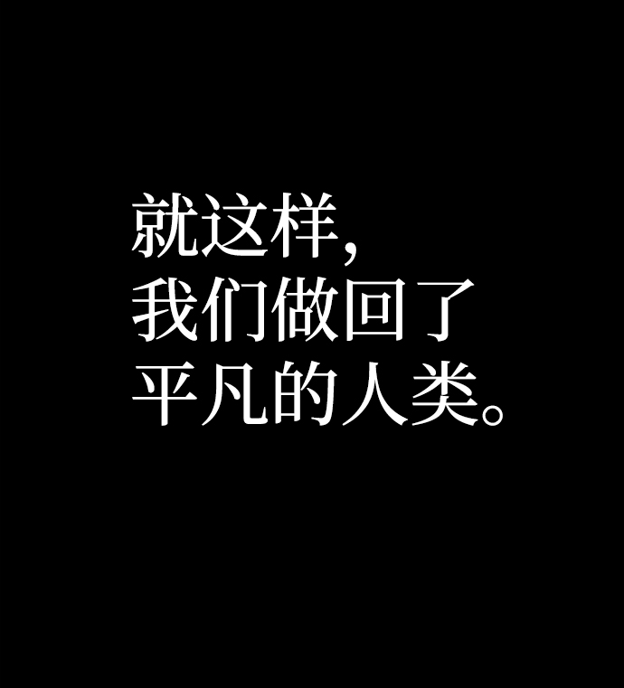 [第62话] 李程俊（1）68