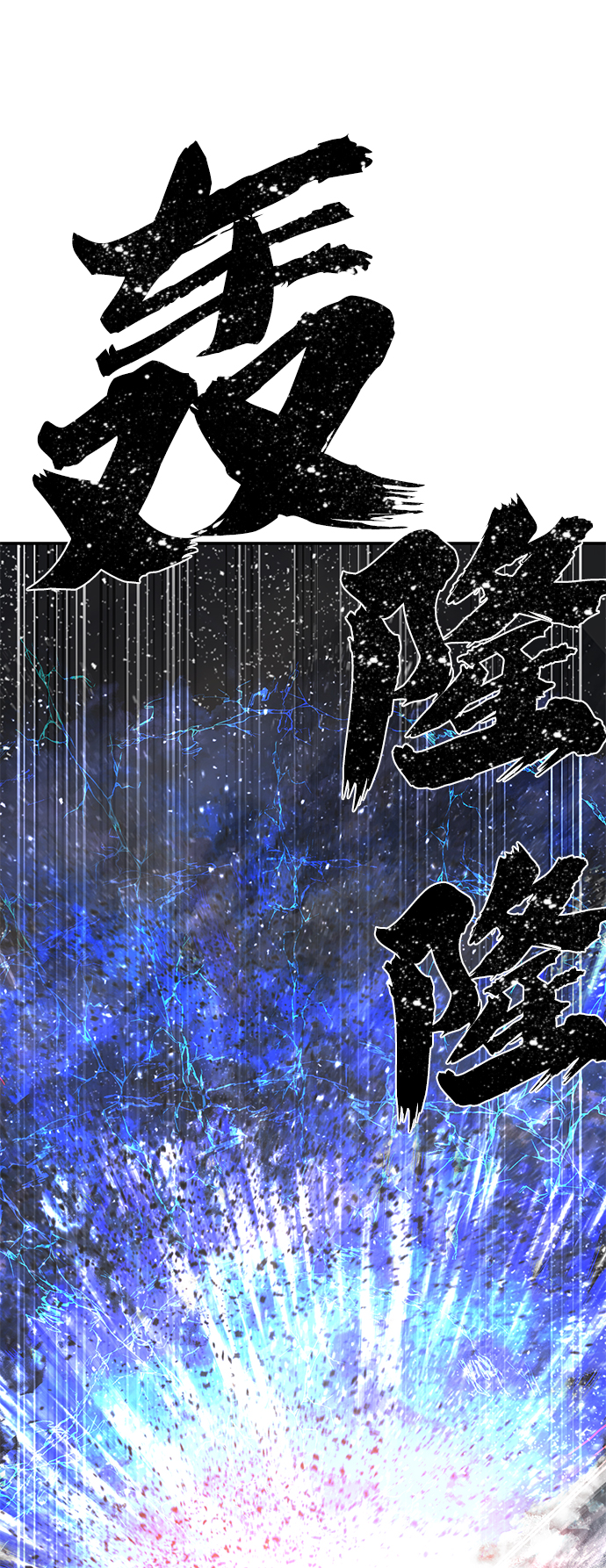 [第6话] 沈秀娥（1）90