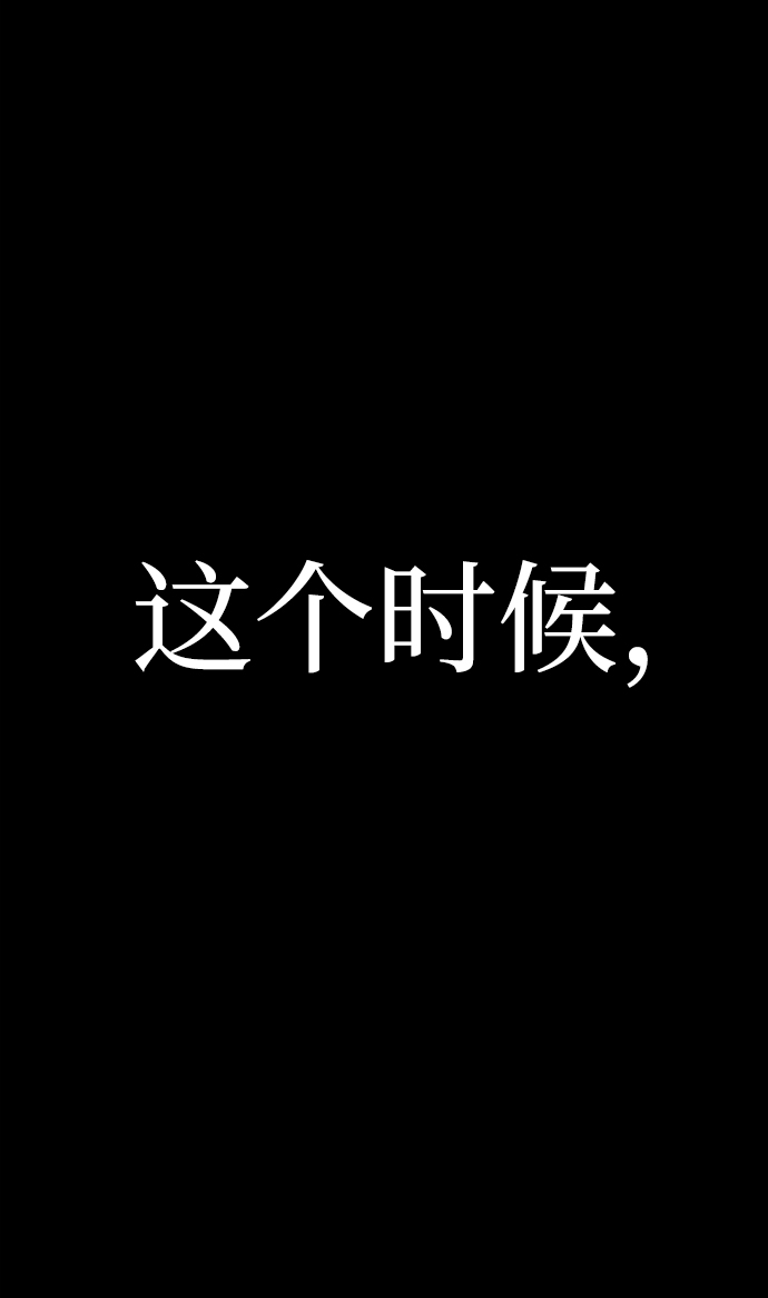 [第57话] 圣遗物（11）41