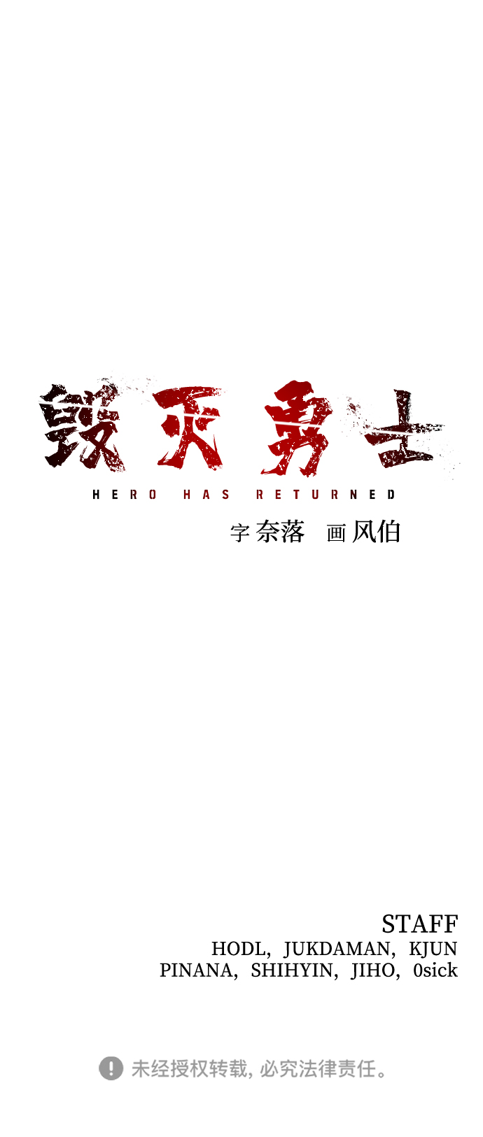 [第69话] 郑逸昊（3）130