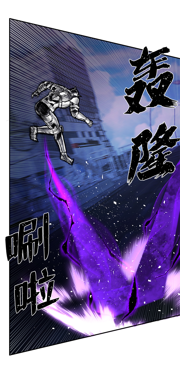 [第53话] 圣遗物（7）87