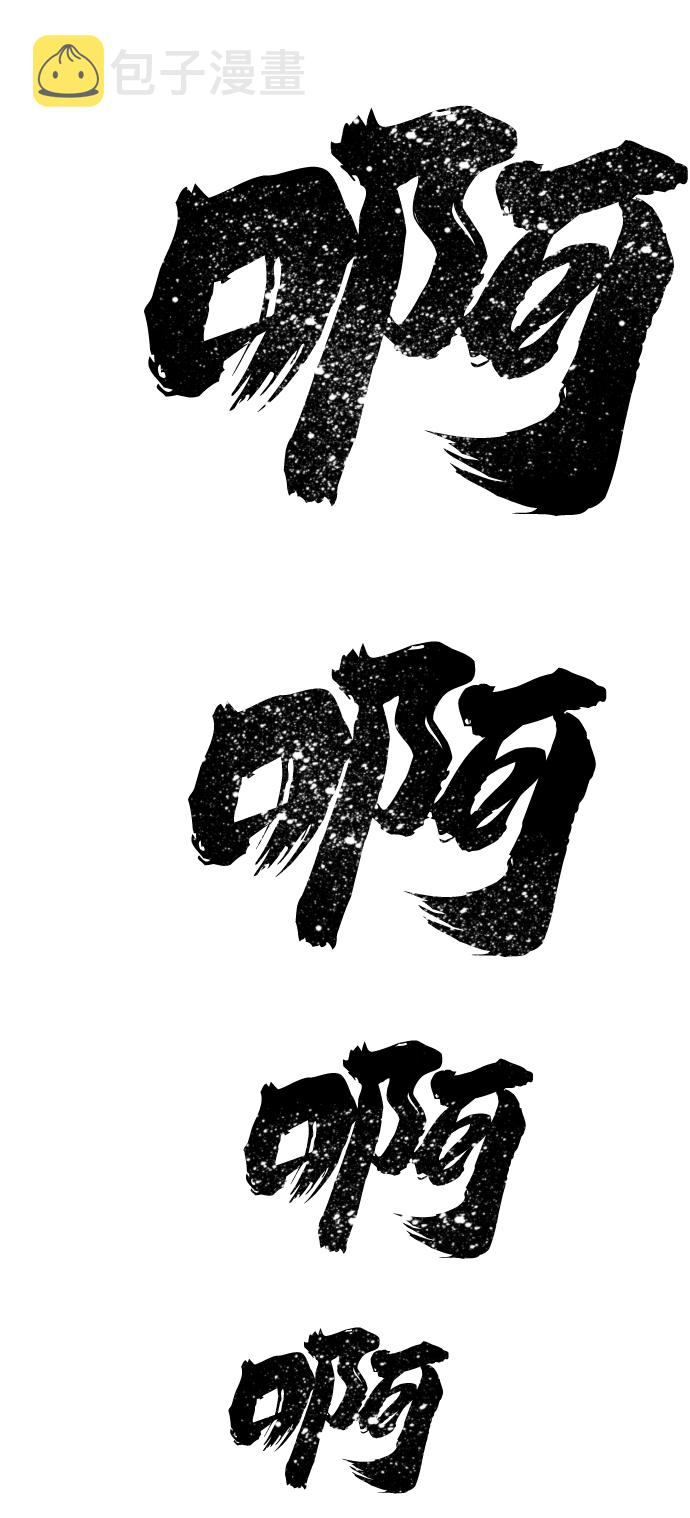 [第1话] 金闵洙149