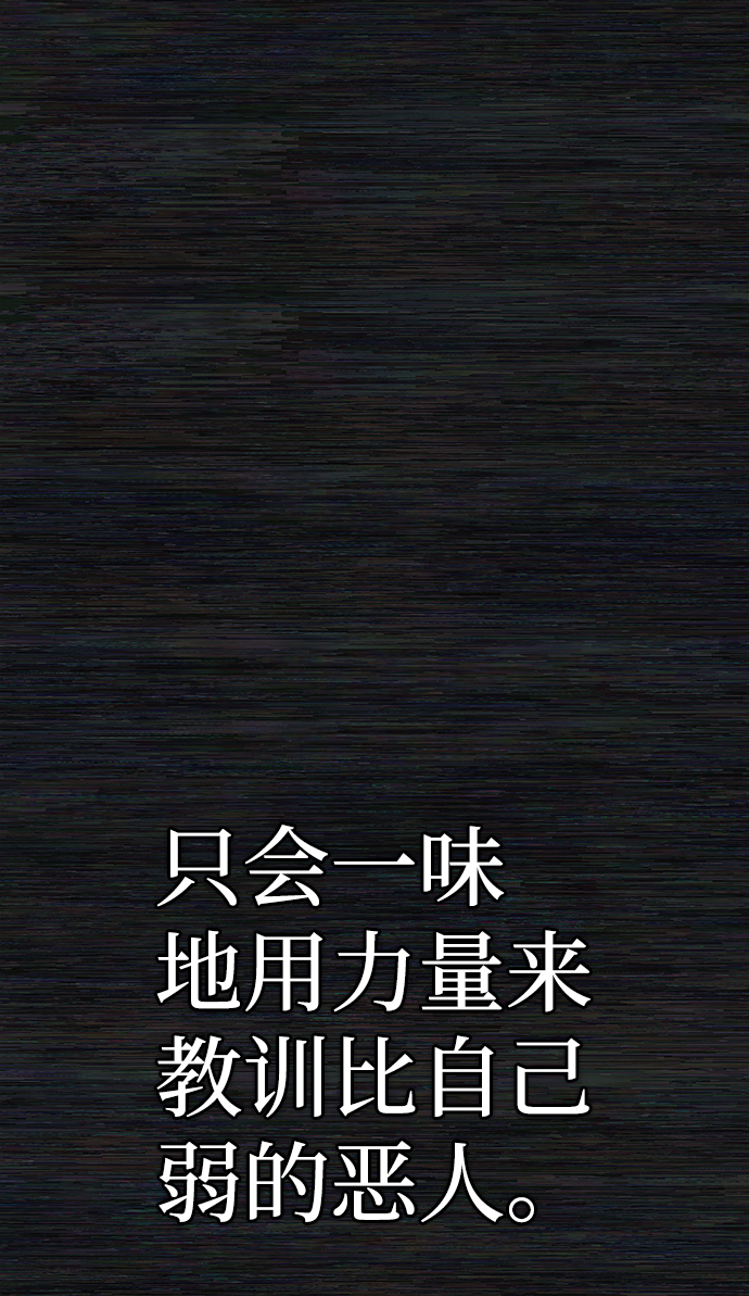 [第72话] 郑逸昊（6）33