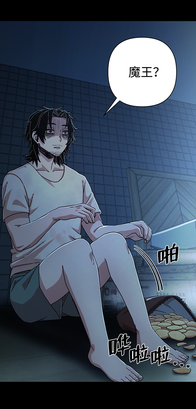 [第64话] 李程俊（3）65