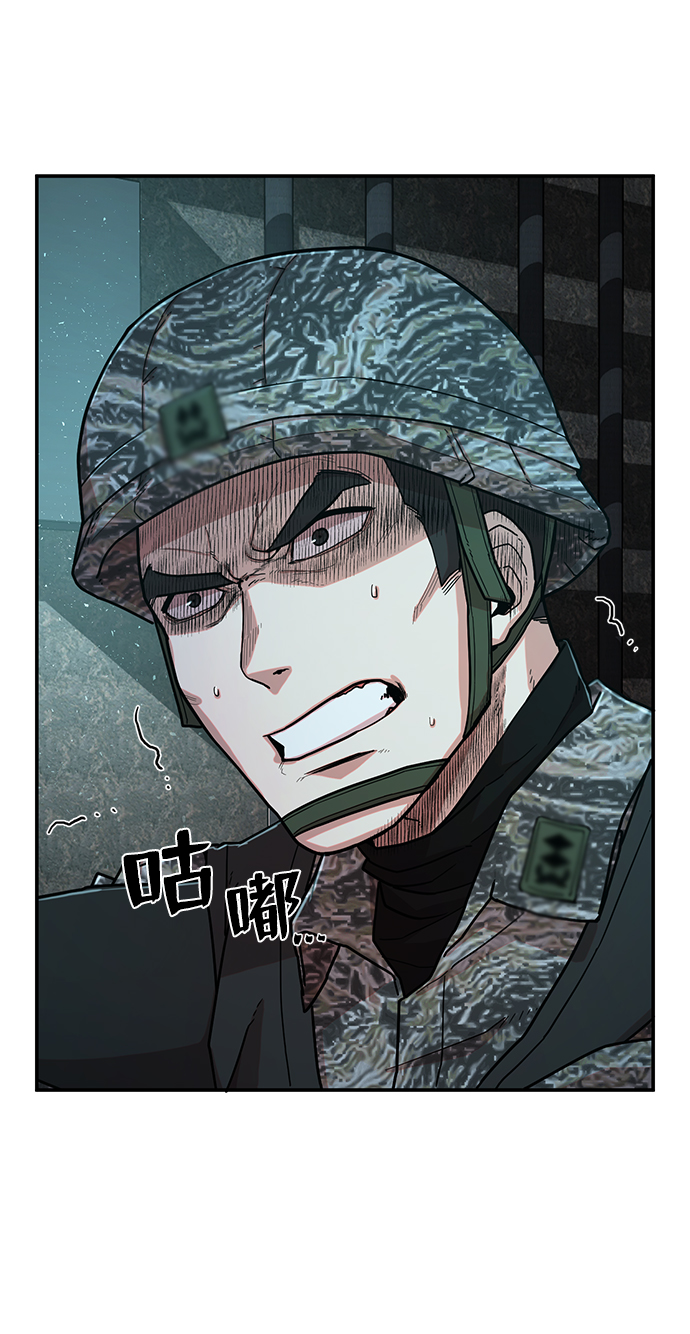 [第11话] 崔正宇（2）17