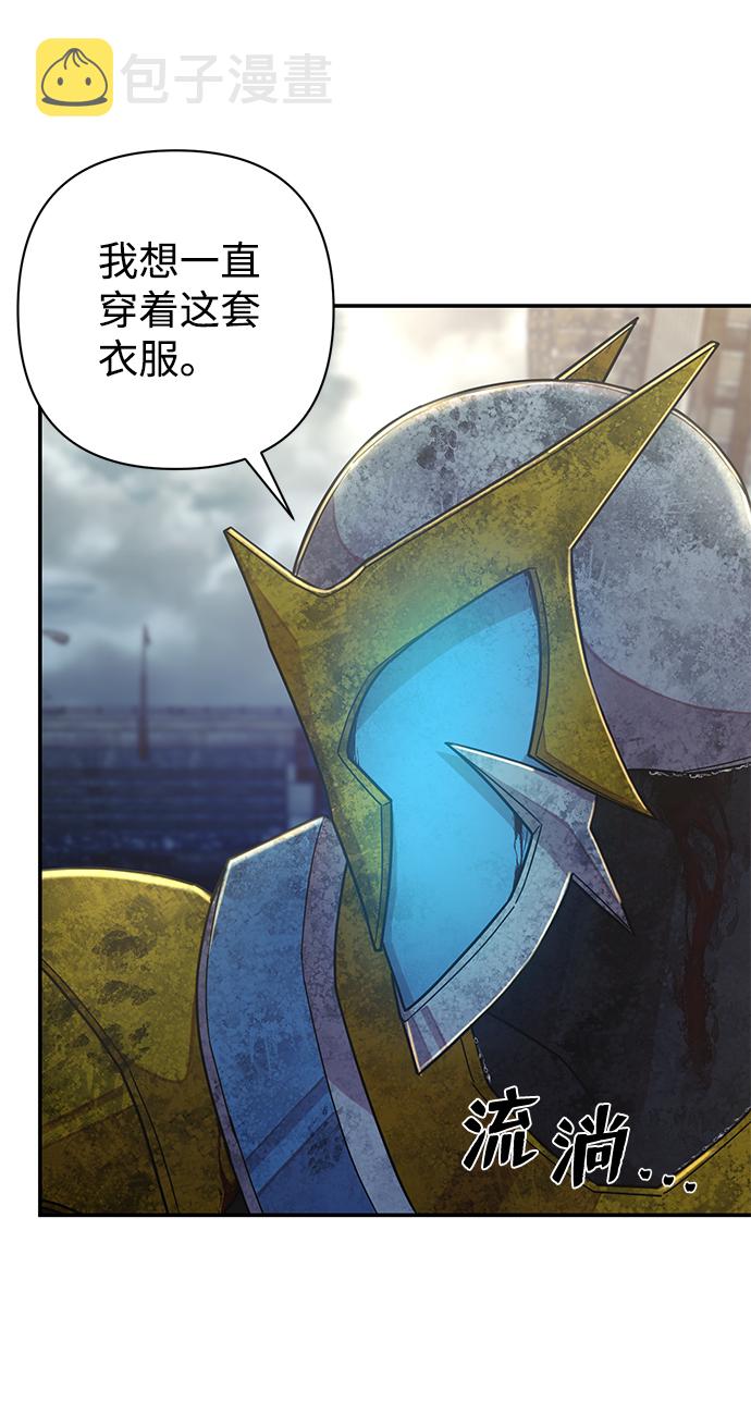 [第53话] 圣遗物（7）28