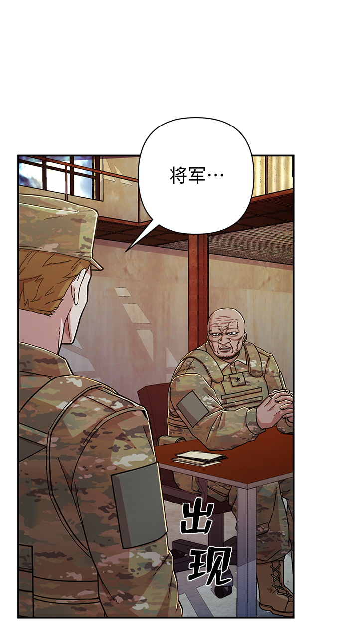 [第68话] 郑逸昊（2）27
