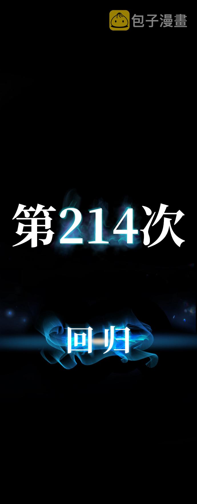 [第63话] 李程俊（2）33
