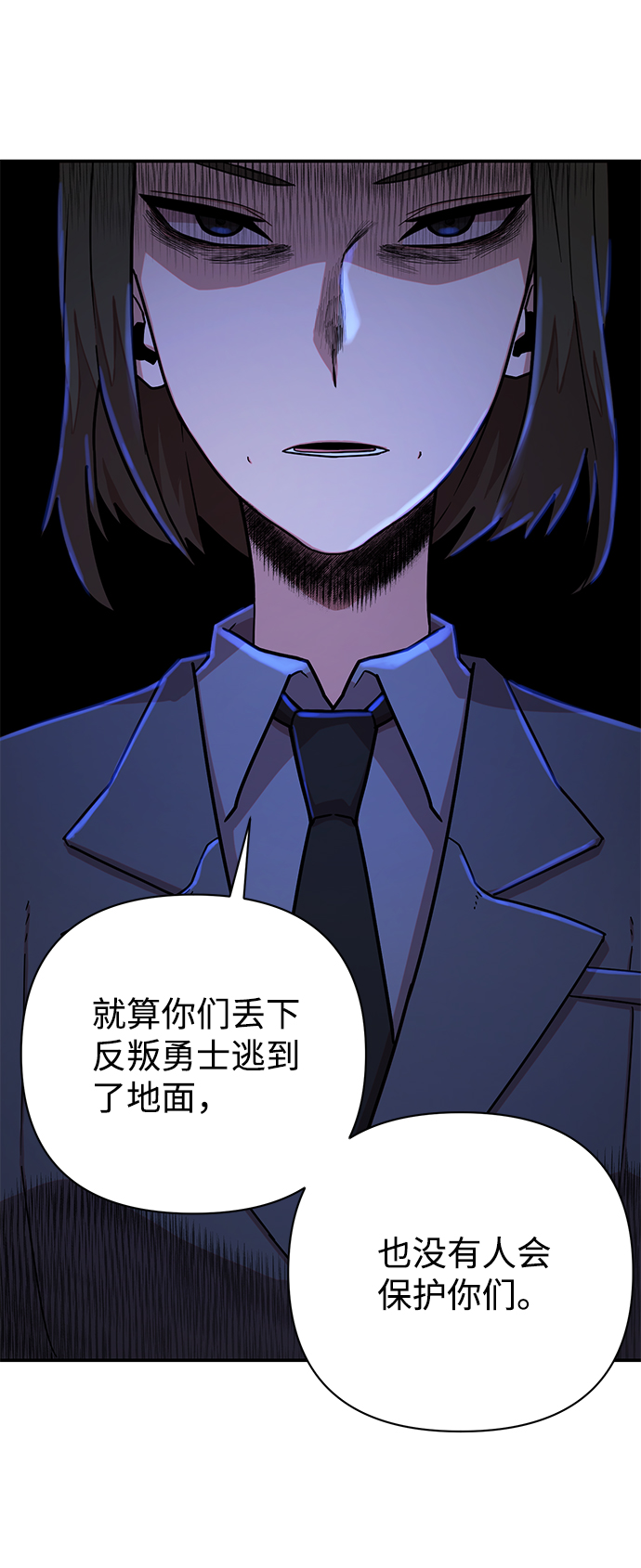 [第19话] 马依琳（3）60