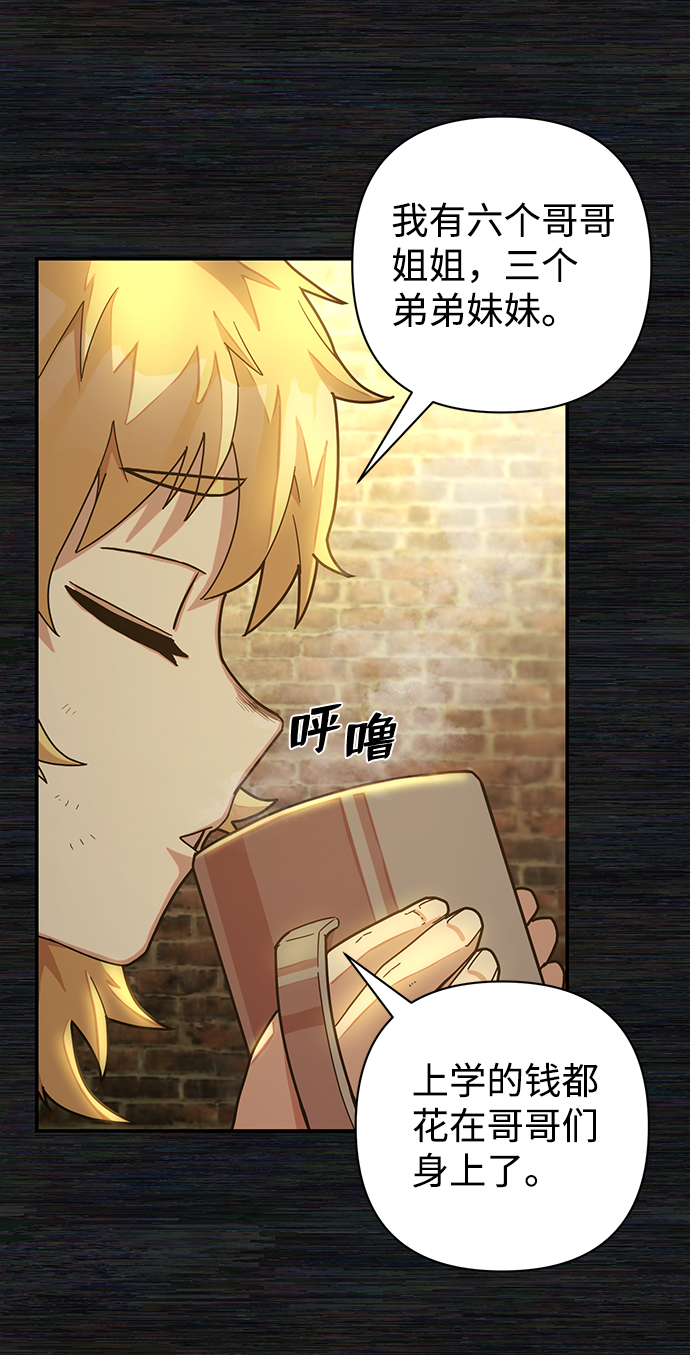 [第35话] 老一代（16）30