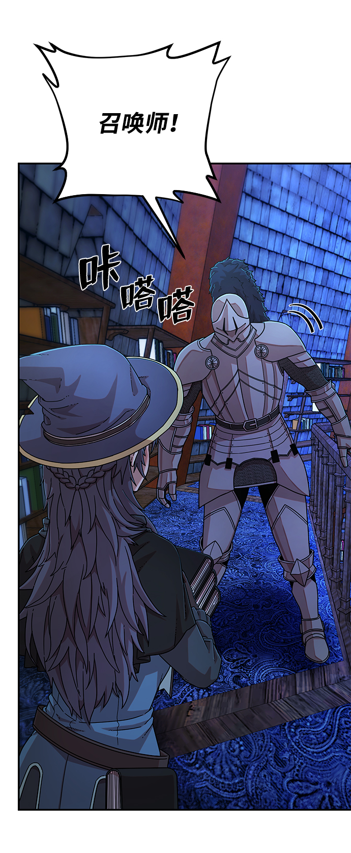 [第67话] 郑逸昊（1）11