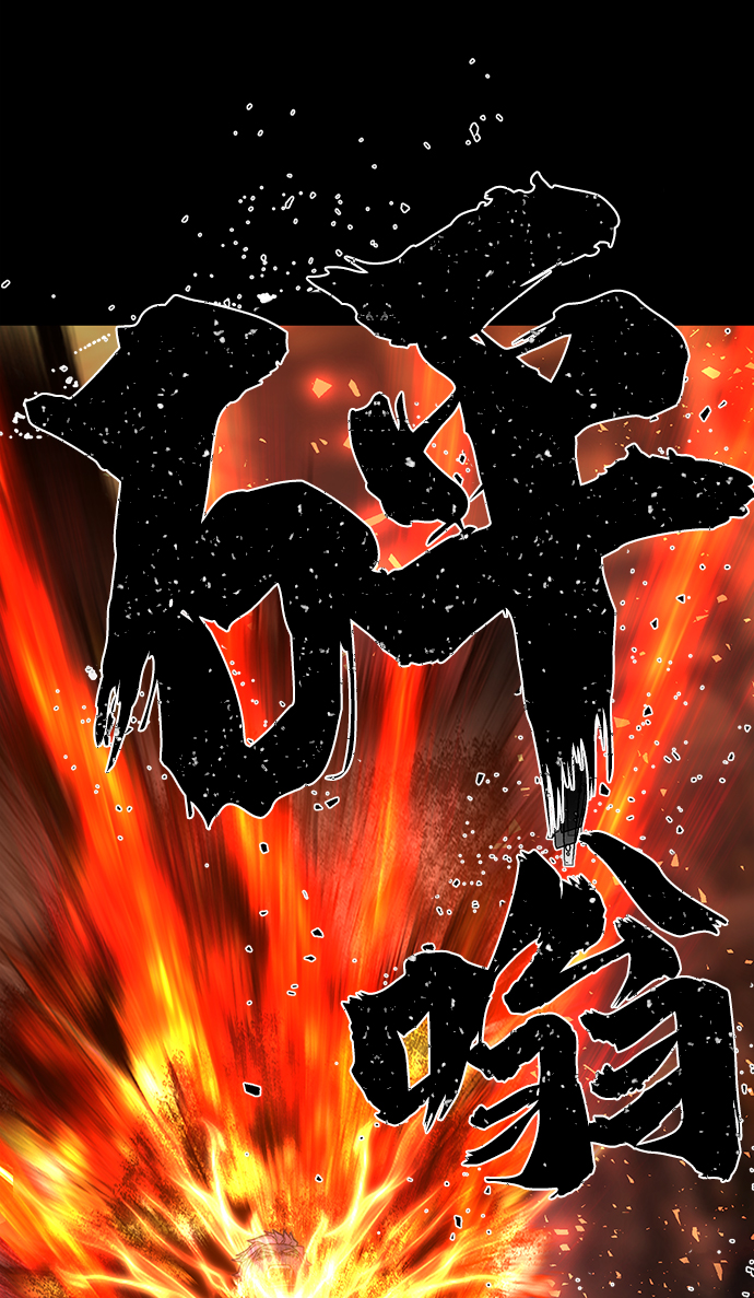 [第75话] 郑逸昊（9）57