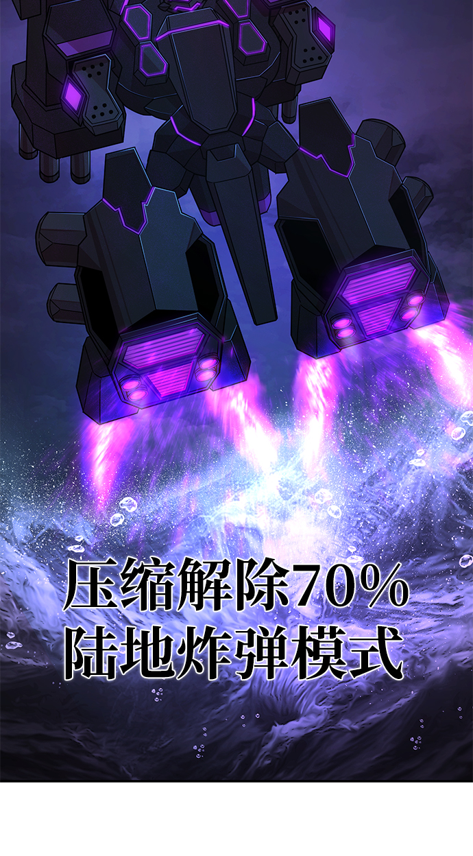 [第24话] 老一代（5）15