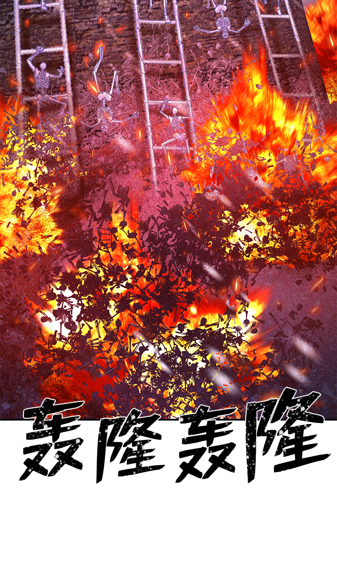 [第43话] 同伴们（5）84