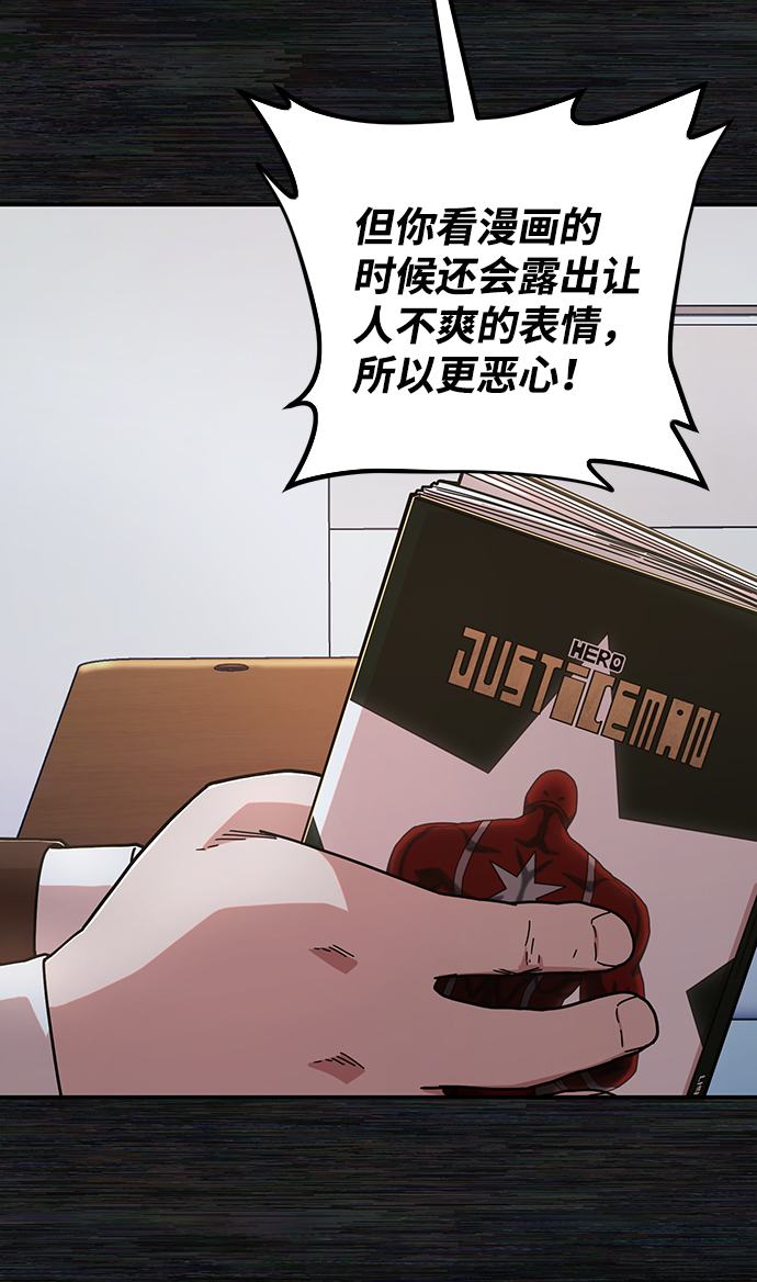 [第71话] 郑逸昊（5）23