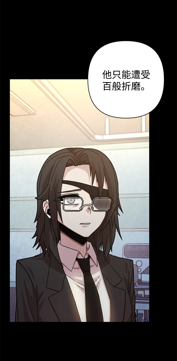 [第51话] 圣遗物（5）75