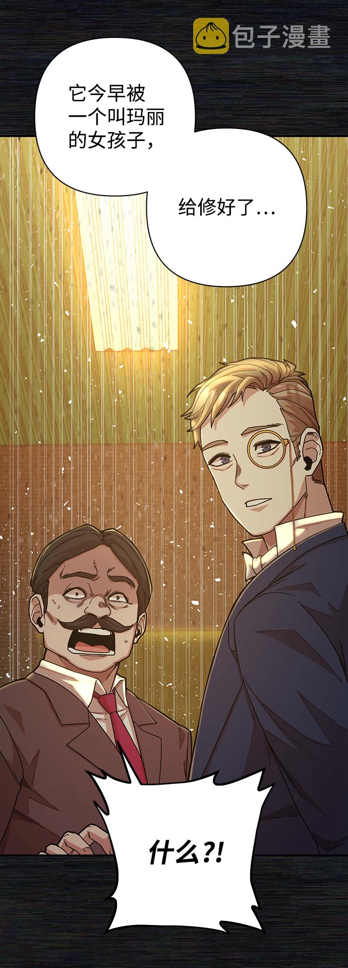 [第35话] 老一代（16）15