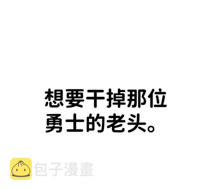 [第39话] 同伴们（1）70