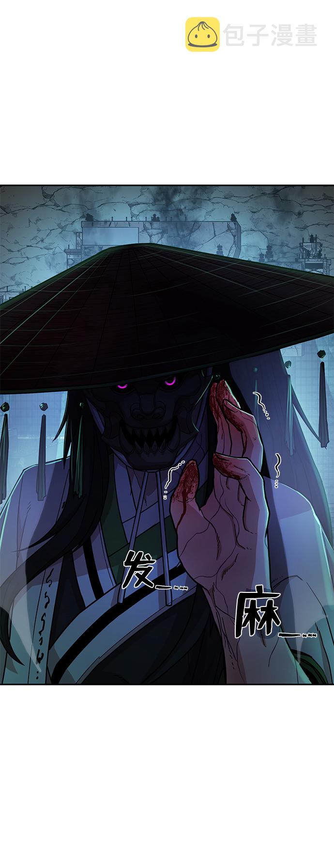 [第13话] 勇士们（1）112