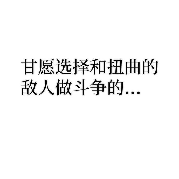 [第38话] 老一代（完）42