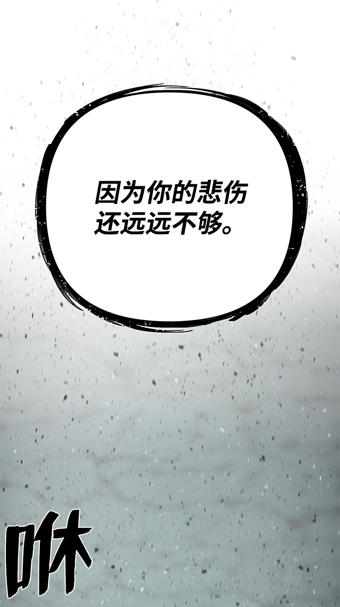 [第16话] 勇士们（4）3