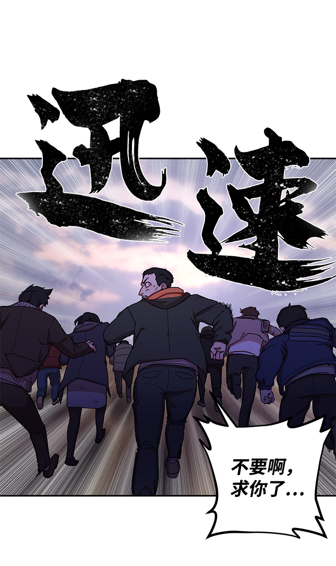 [第3话] 郑晓敏60