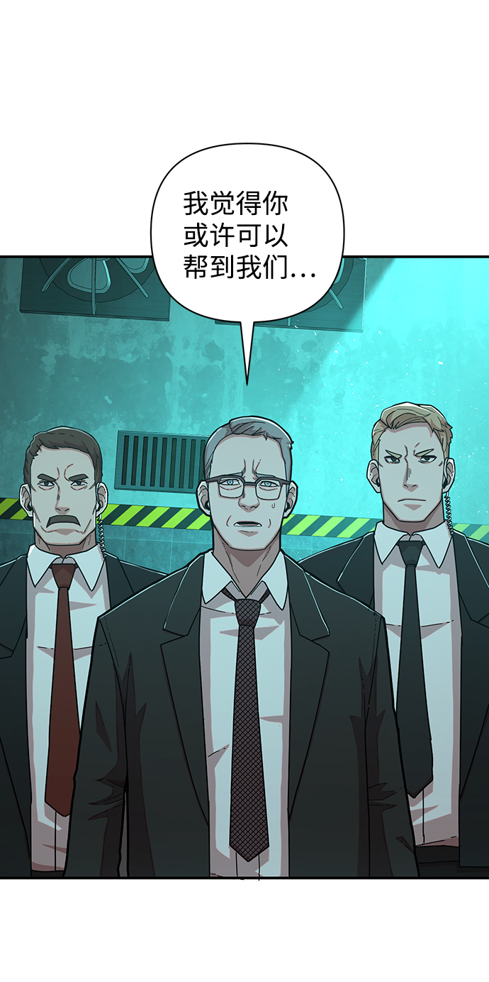 [第23话] 老一代（4）59