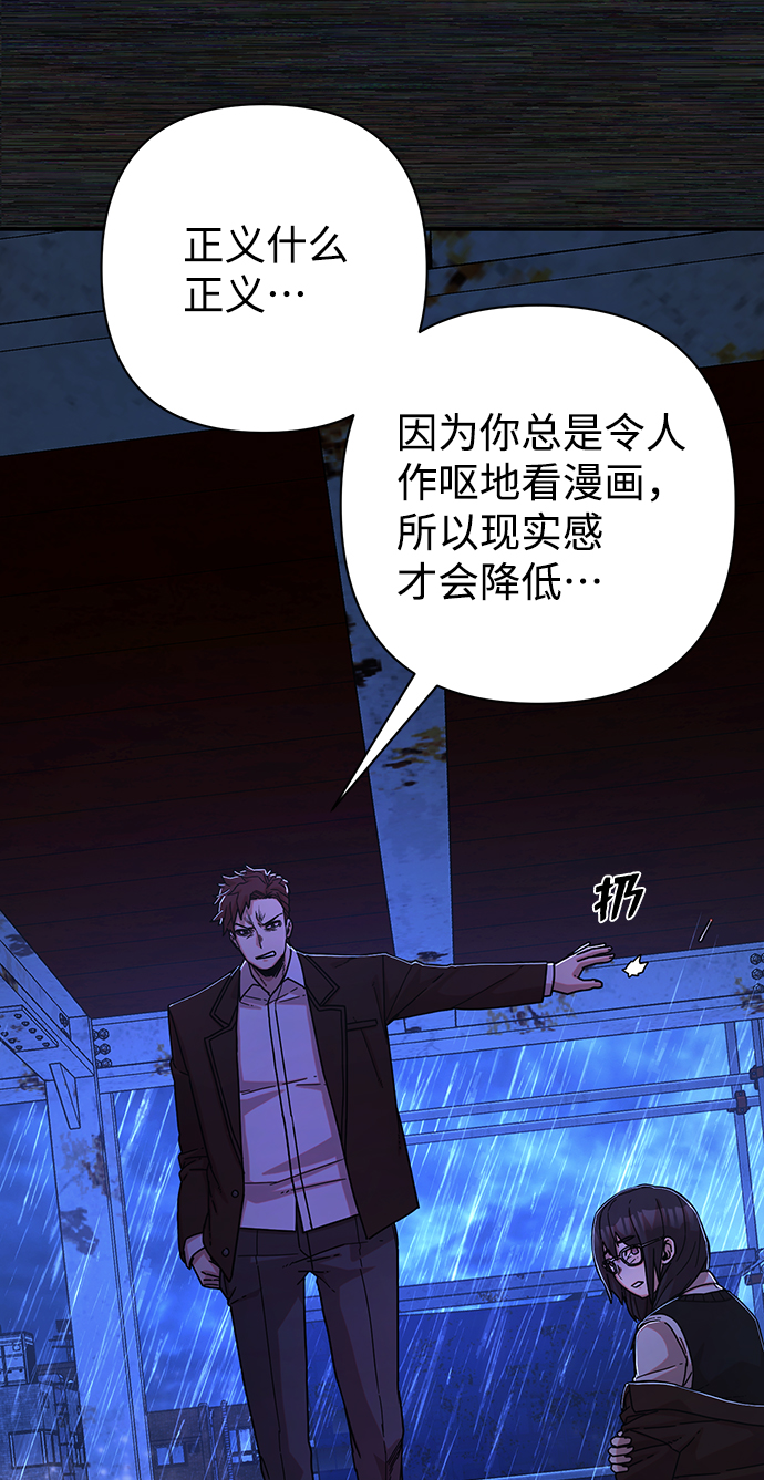 [第72话] 郑逸昊（6）17