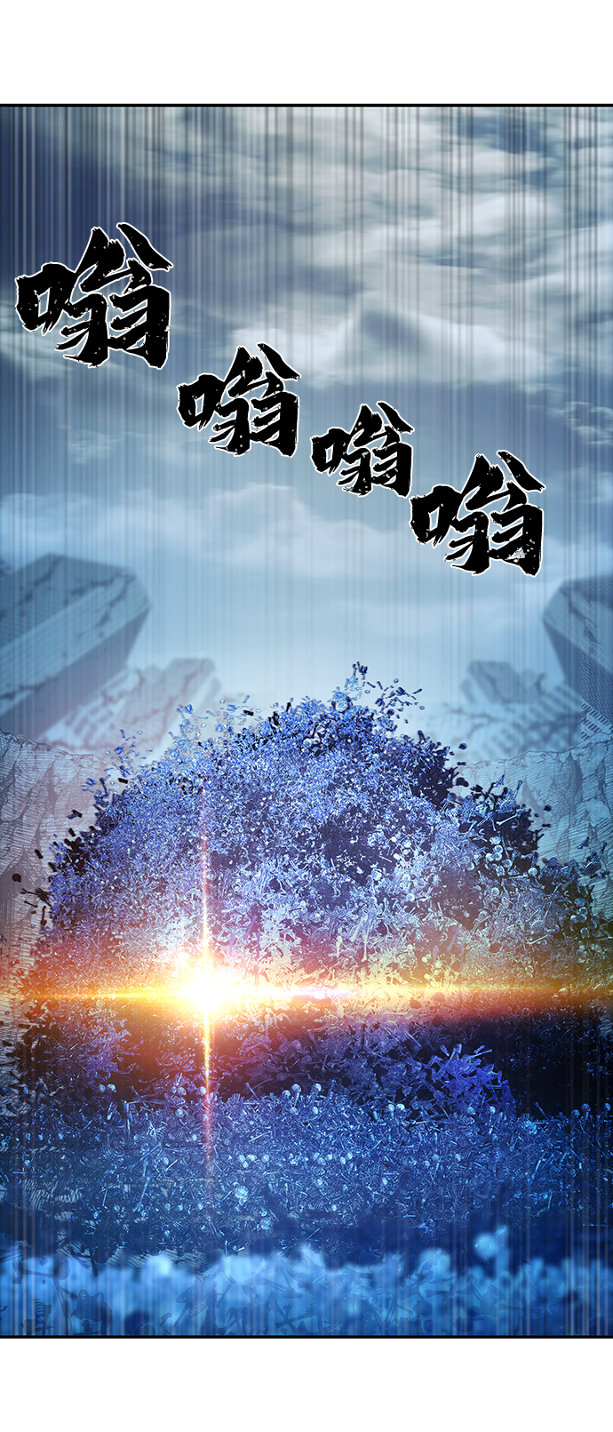 [第46话] 金闵洙（3）67