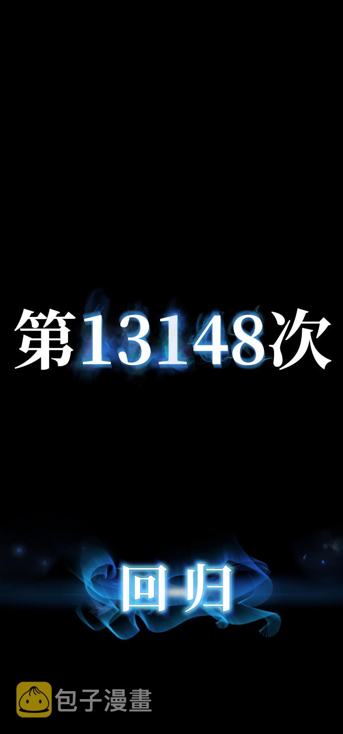 [第64话] 李程俊（3）41