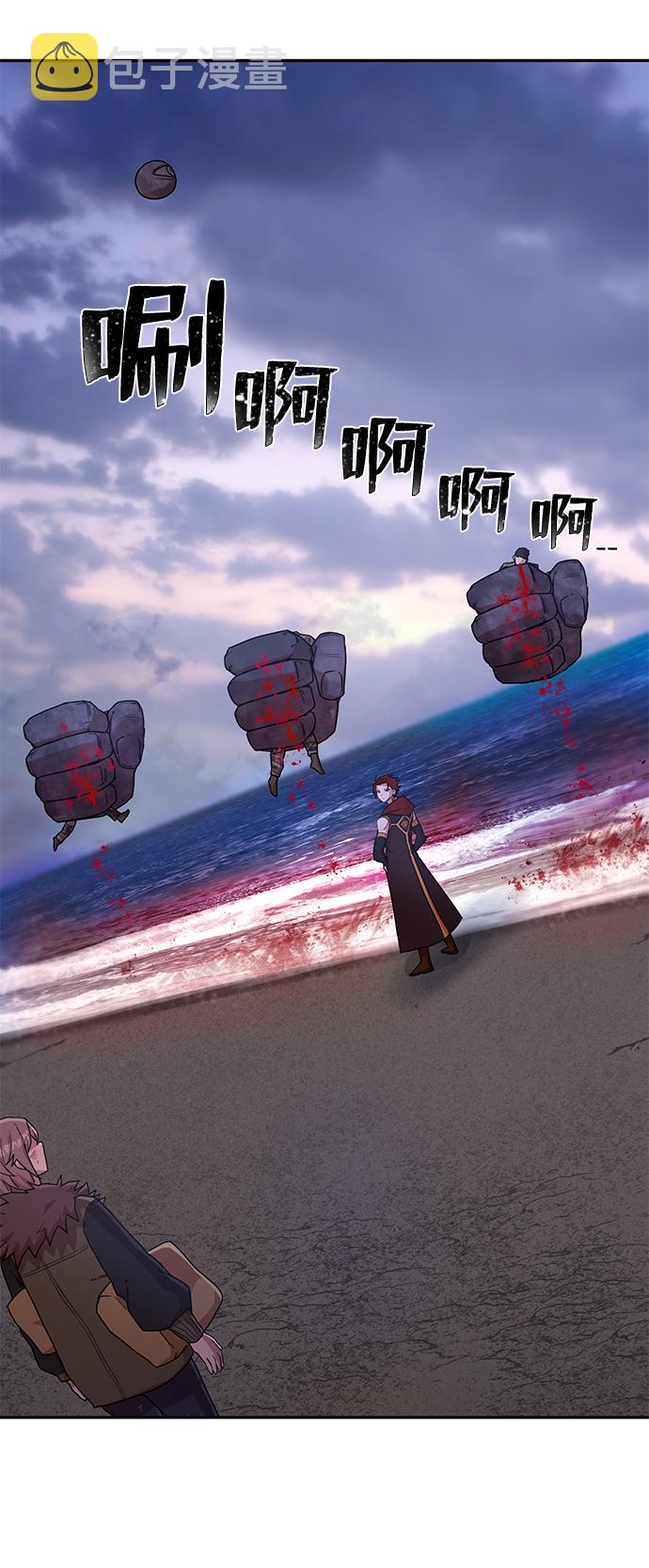 [第3话] 郑晓敏114