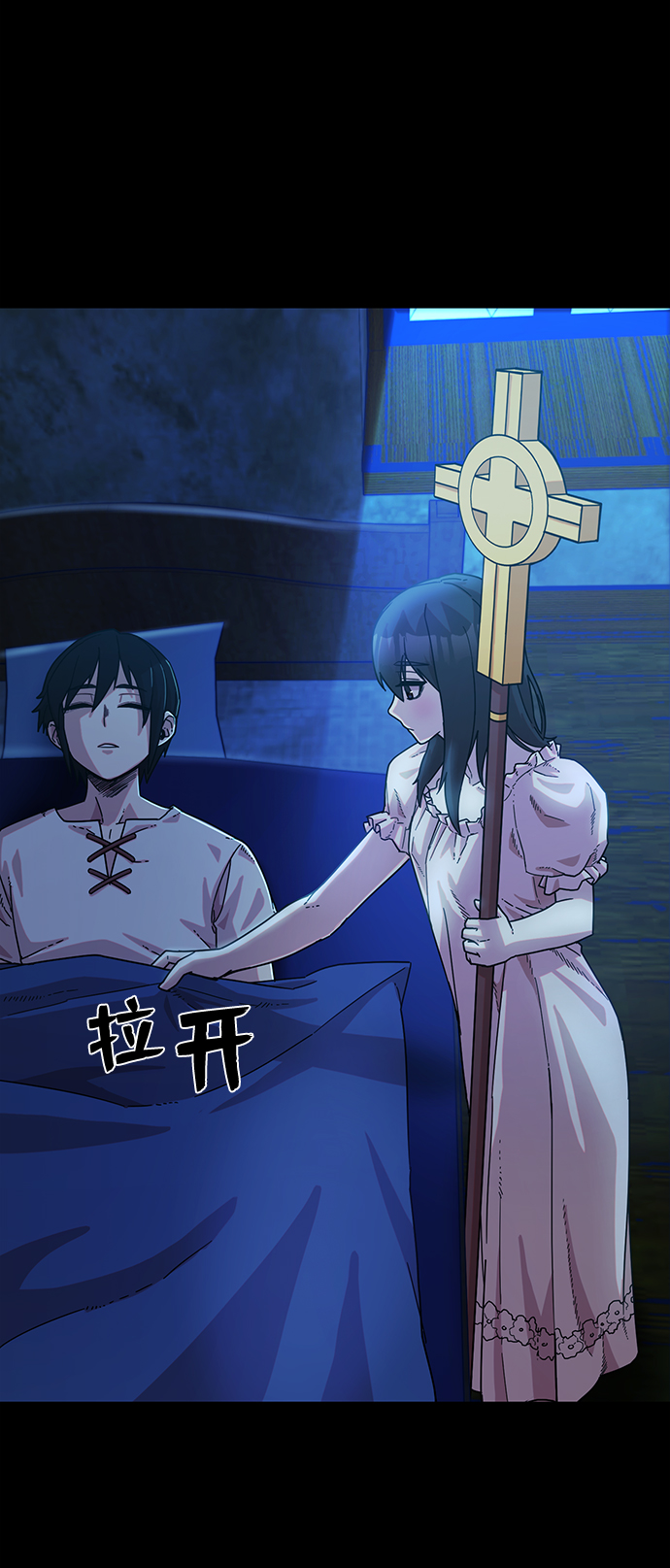 [第40话] 同伴们（2）5