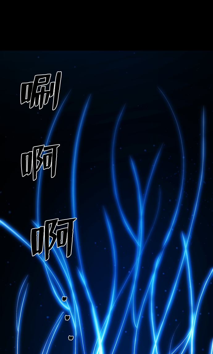[第64话] 李程俊（3）13