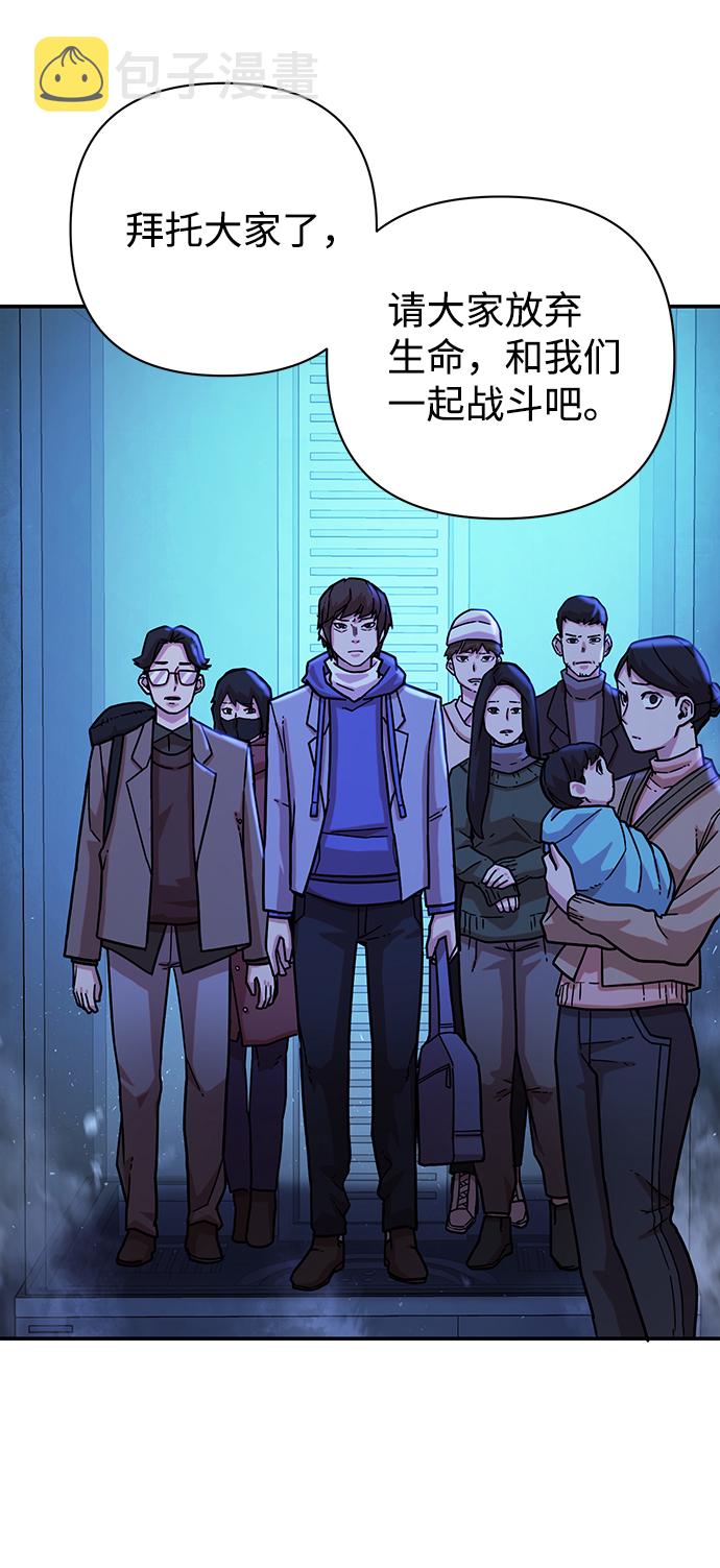 [第19话] 马依琳（3）68