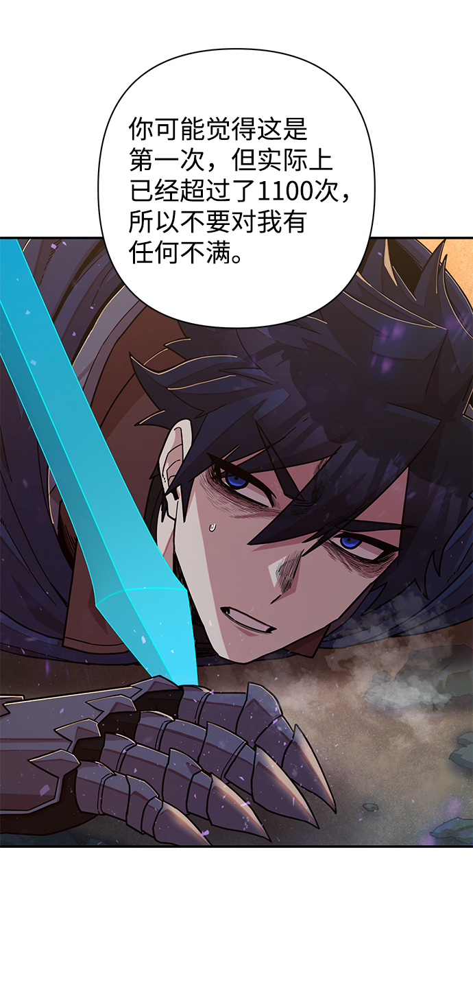 [第66话] 李程俊（5）30