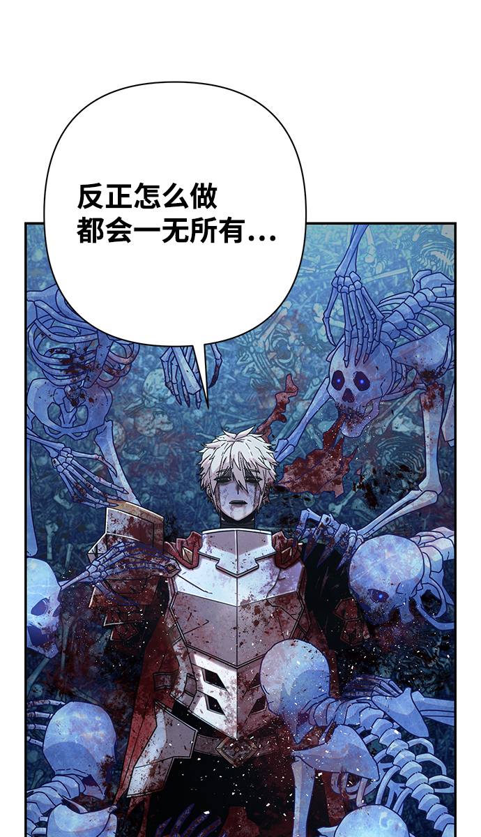 [第46话] 金闵洙（3）49