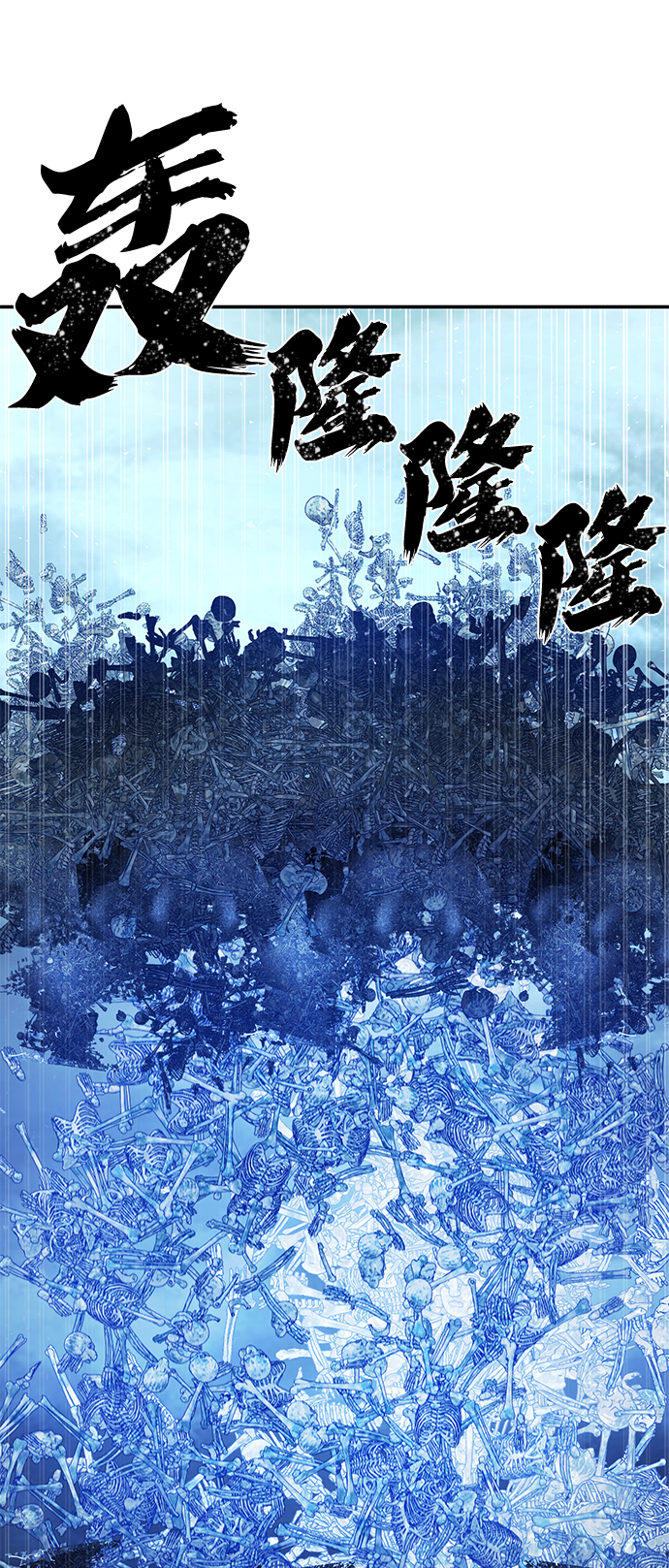 [第41话] 同伴们（3）97