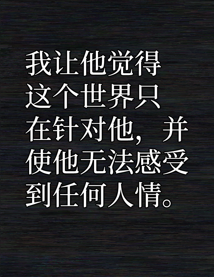 [第65话] 李程俊（4）38