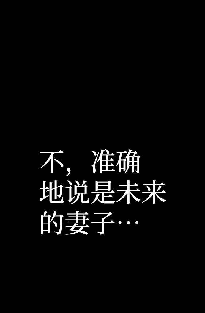 [第64话] 李程俊（3）122