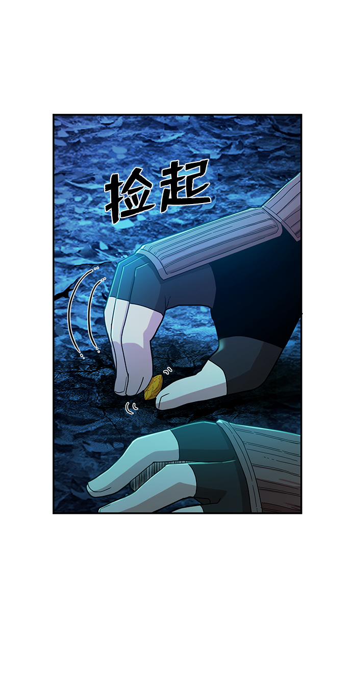 [第20话] 老一代（1）30