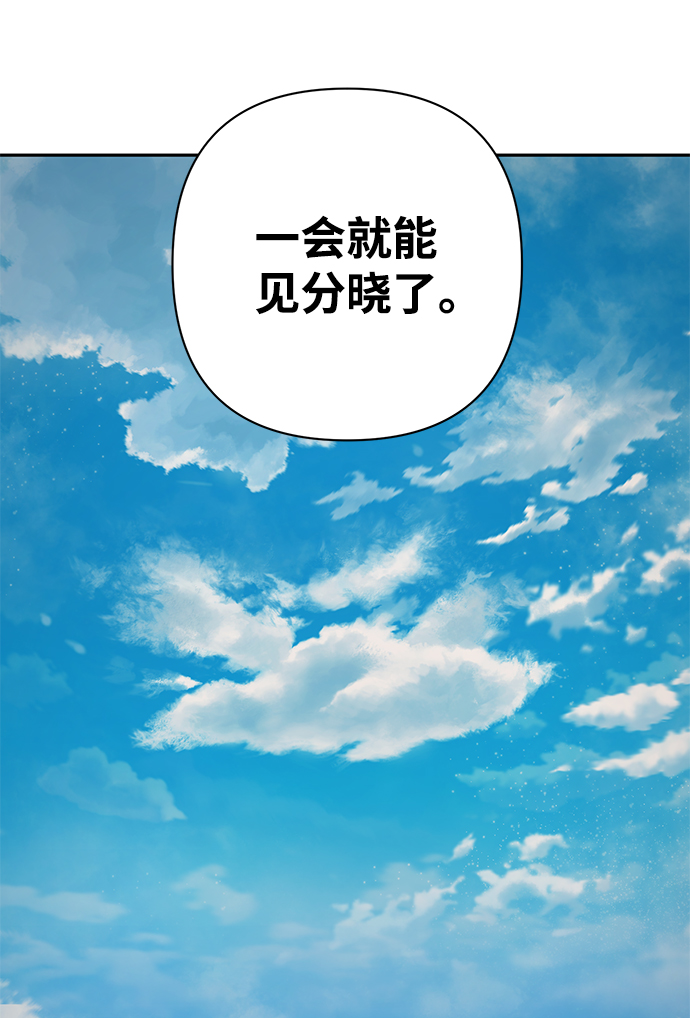 [第10话] 崔正宇（1）172