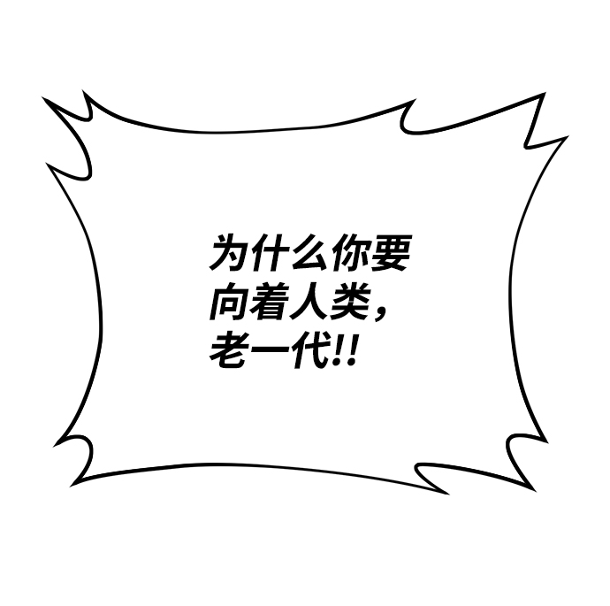 [第37话] 老一代（18）41