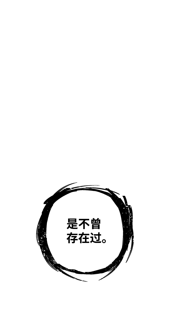 [第46话] 金闵洙（3）121