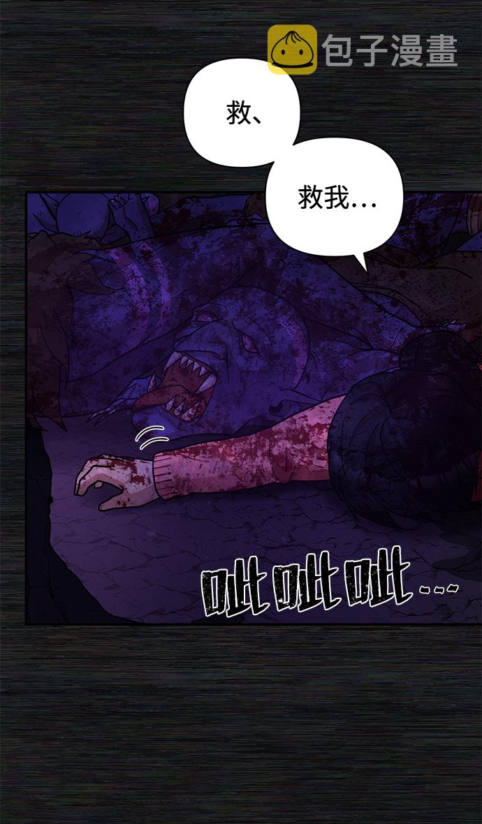 [第9话] 主人公61