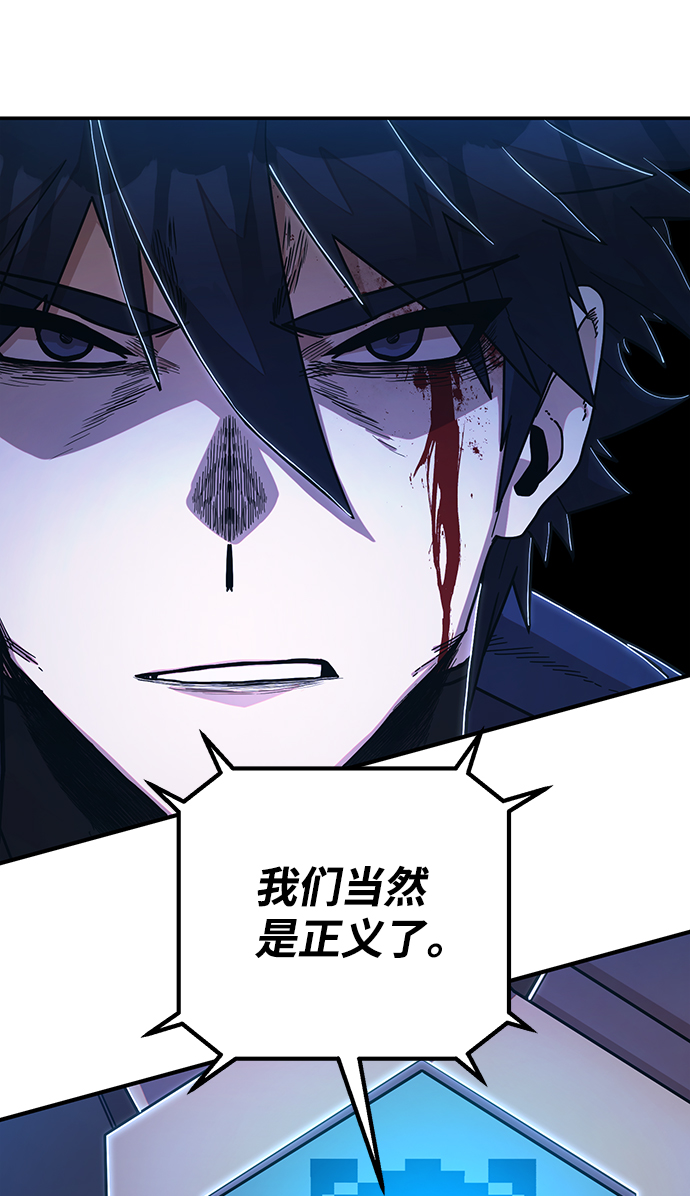 [第75话] 郑逸昊（9）125