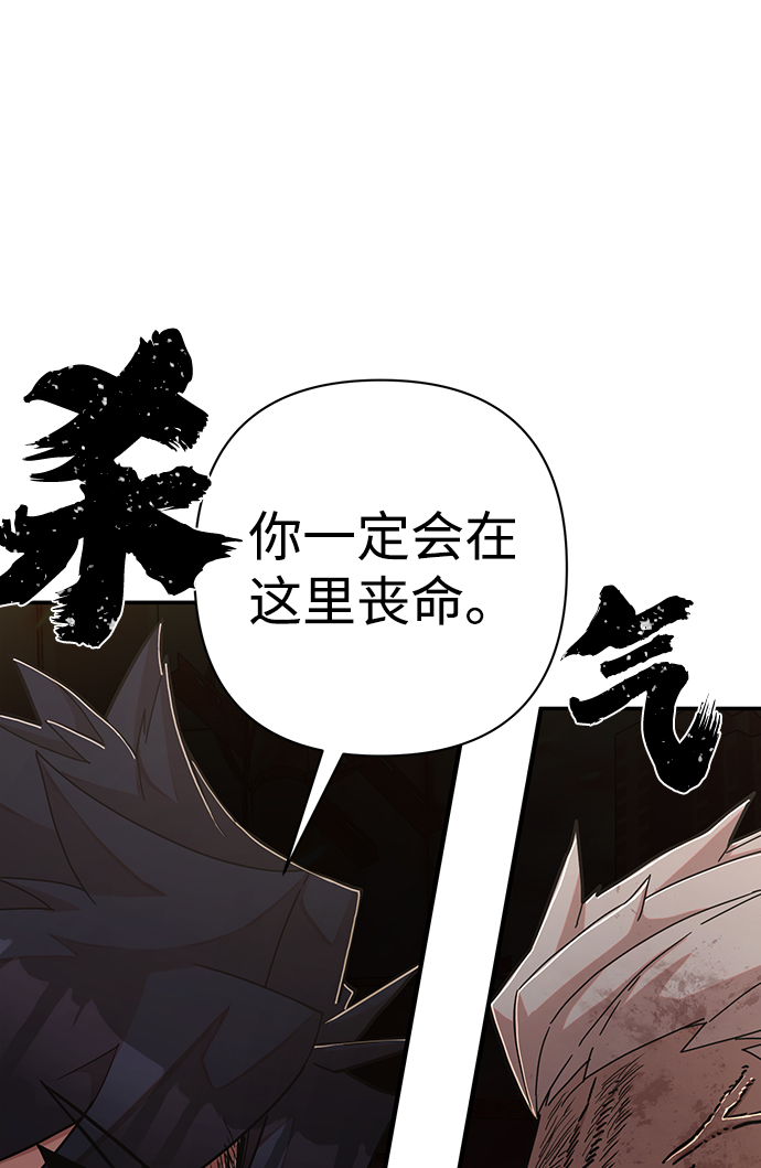 [第68话] 郑逸昊（2）99